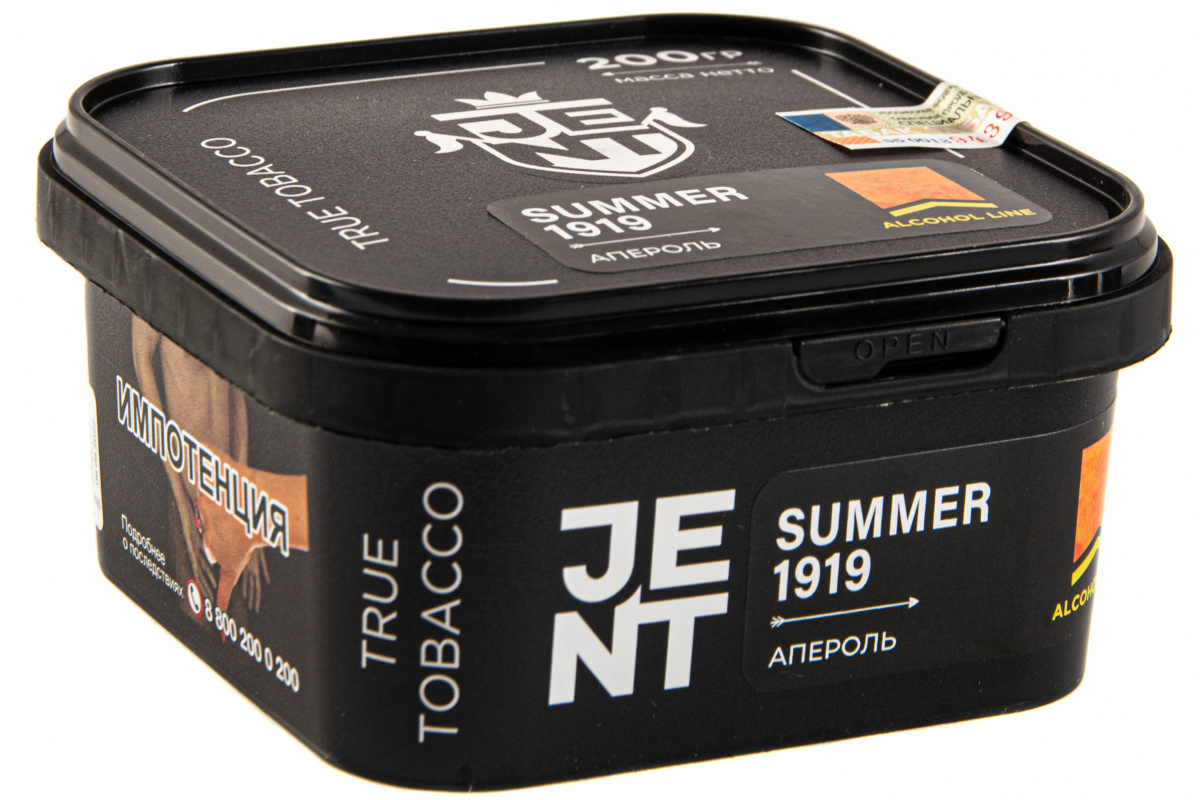 Табак JENT Summer 1919 (Апероль)  200 грамм