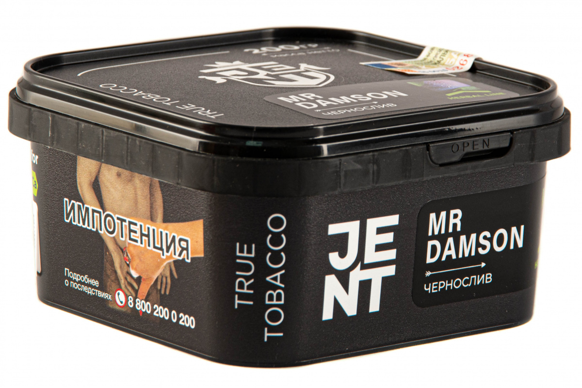 Табак JENT Mr Damson (Чернослив)  200 грамм