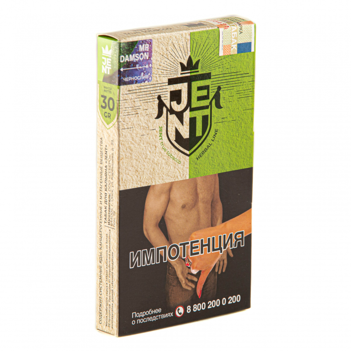 Табак JENT Mr Damson (Чернослив)  30 грамм