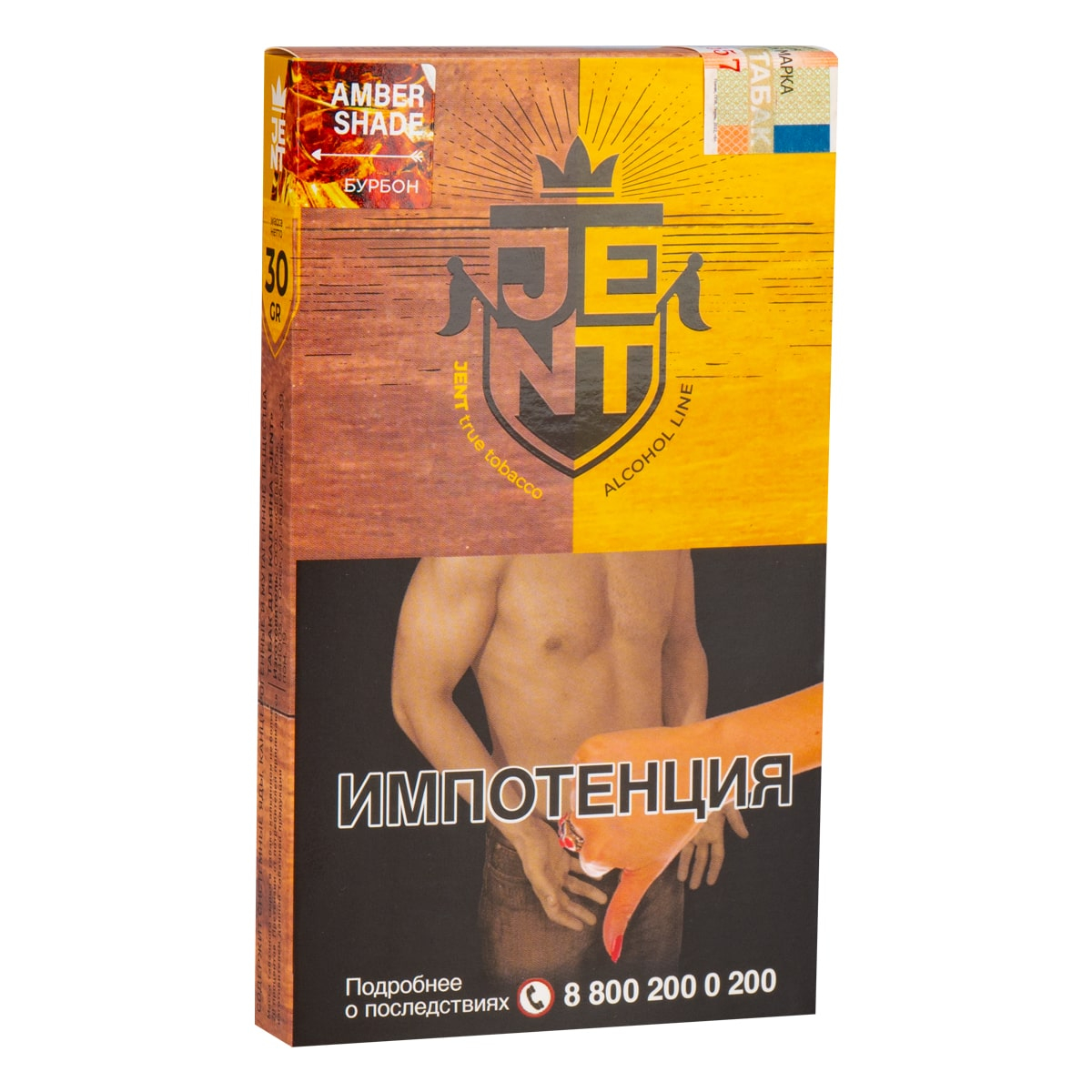 Табак JENT Amber Shade (Бурбон)  30 грамм