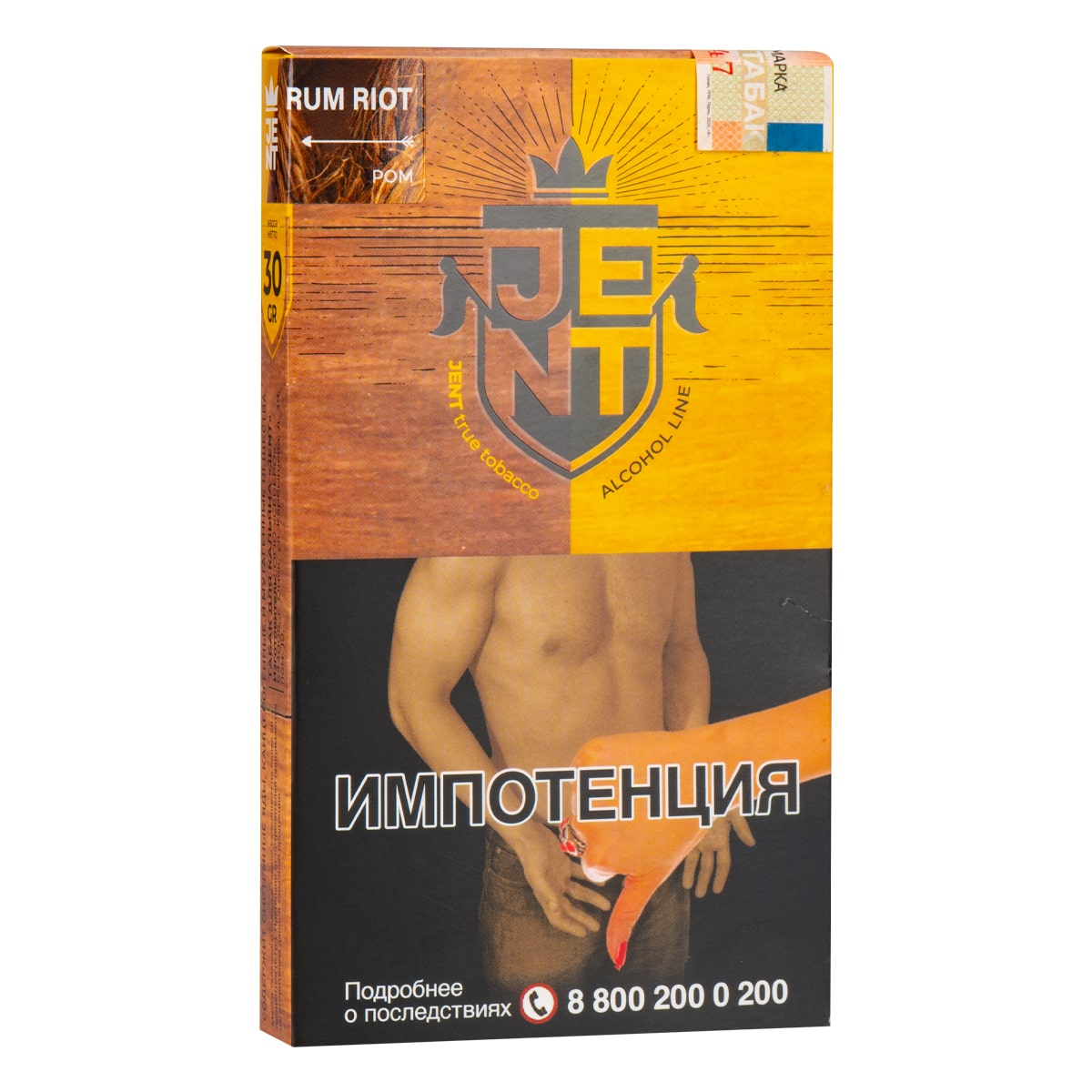 Табак JENT Rum Riot (Ром)  30 грамм