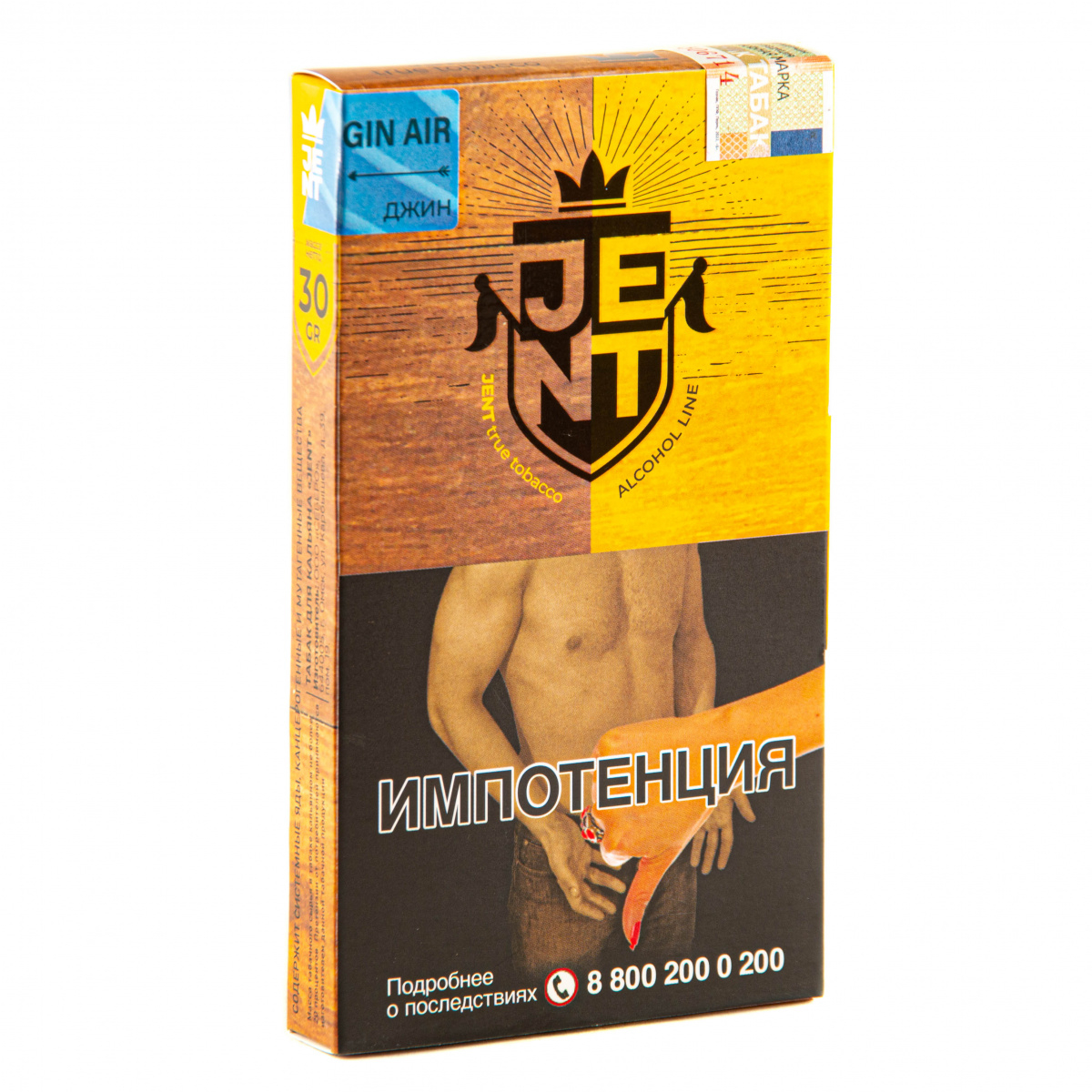 Табак JENT Gin Air (Джин)  30 грамм