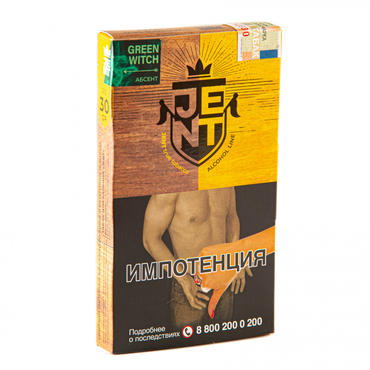 Табак JENT Green Witch (Абсент)  30 грамм