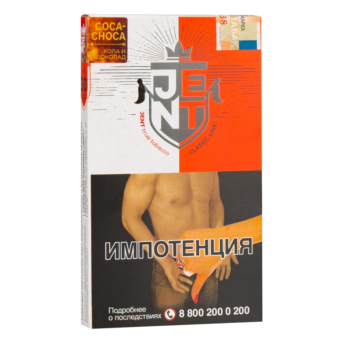 Табак JENT Coca Choca (Кола и шоколад)  30 грамм
