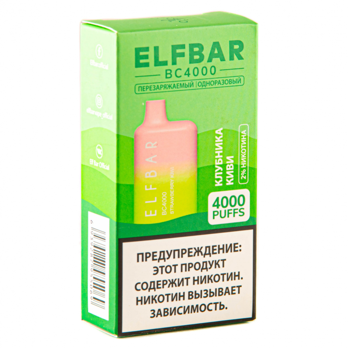 ELF BAR Strawberry Kiwi (4000 затяжек) 20 мг