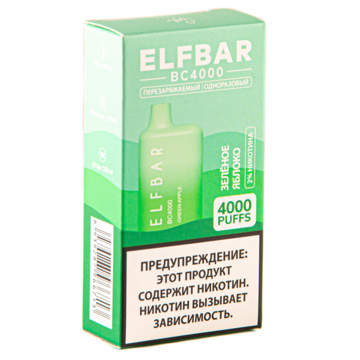 ELF BAR Green Apple (4000 затяжек) 20 мг
