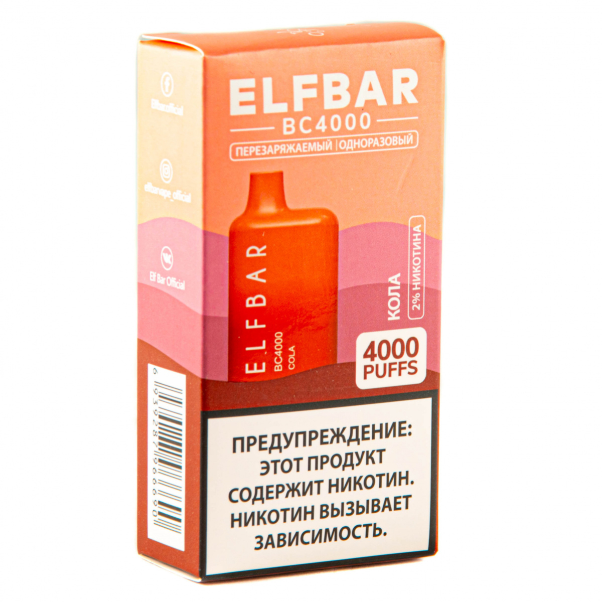 ELF BAR Cola (4000 затяжек) 20 мг