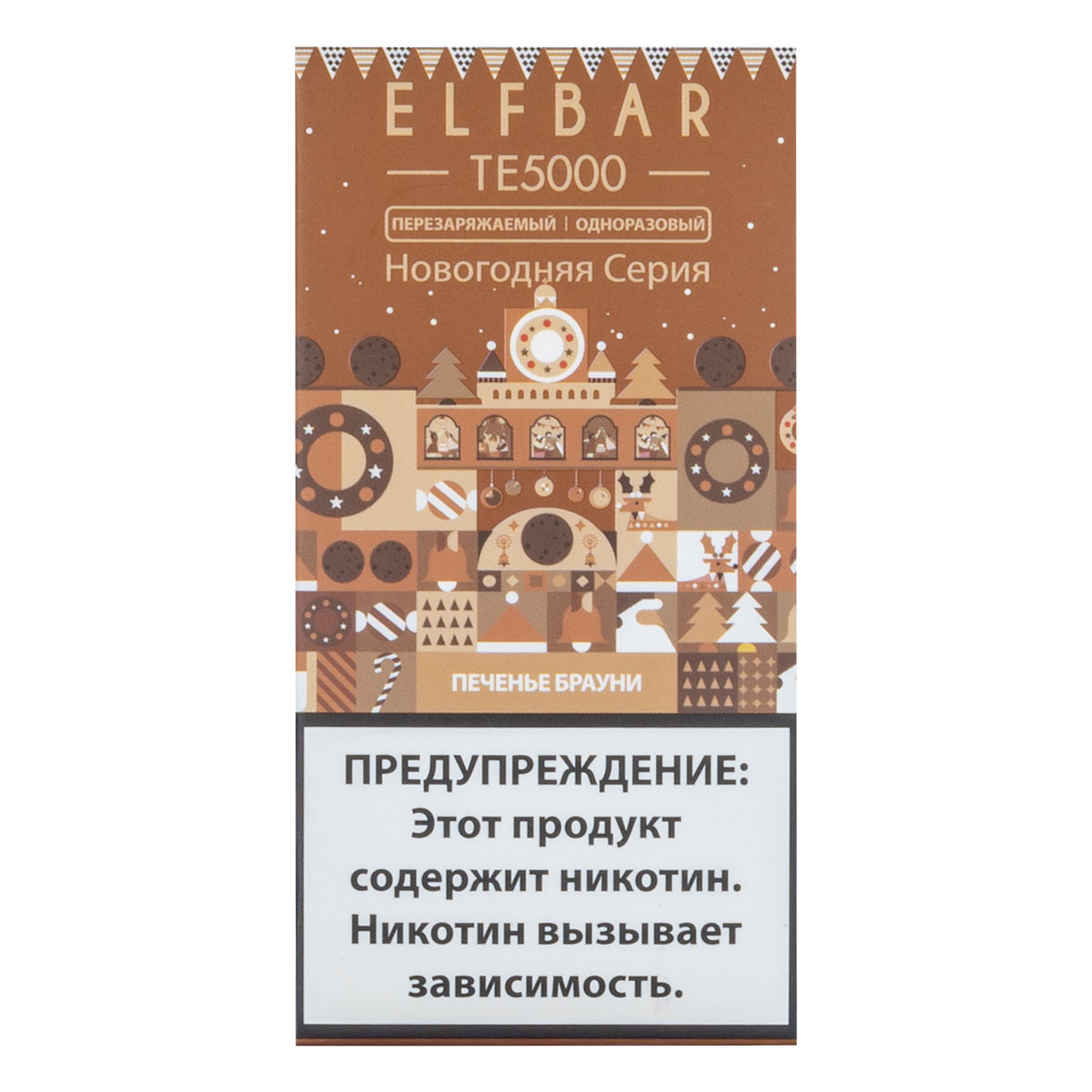 ELF BAR TE Печенье брауни (5000 затяжек) 20 мг