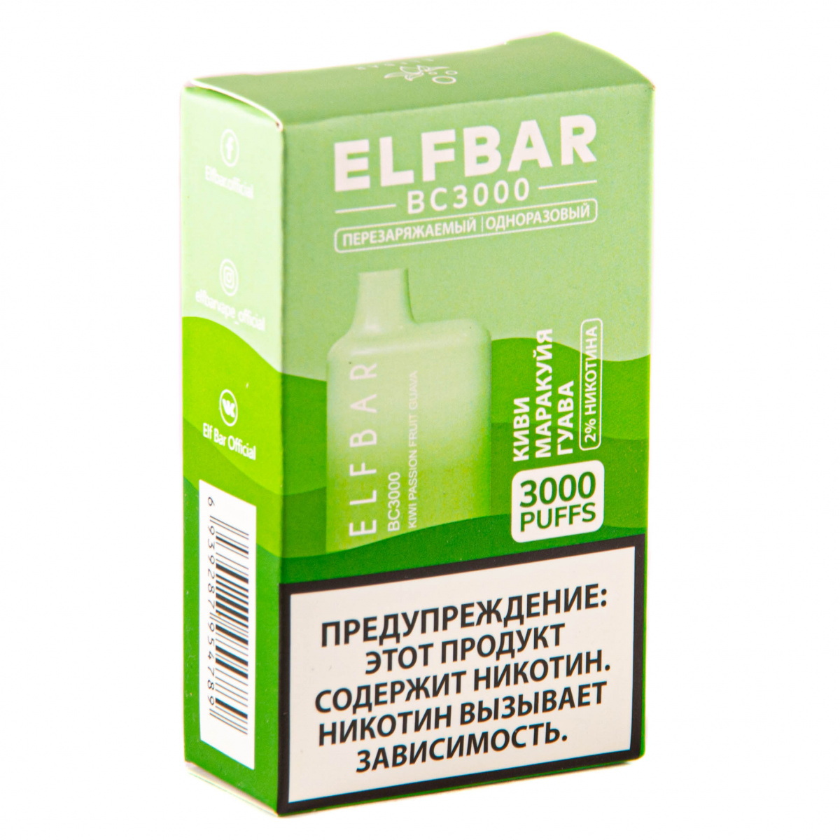 ELF BAR Kiwi Passionfruit Guava (3000 затяжек) 20 мг