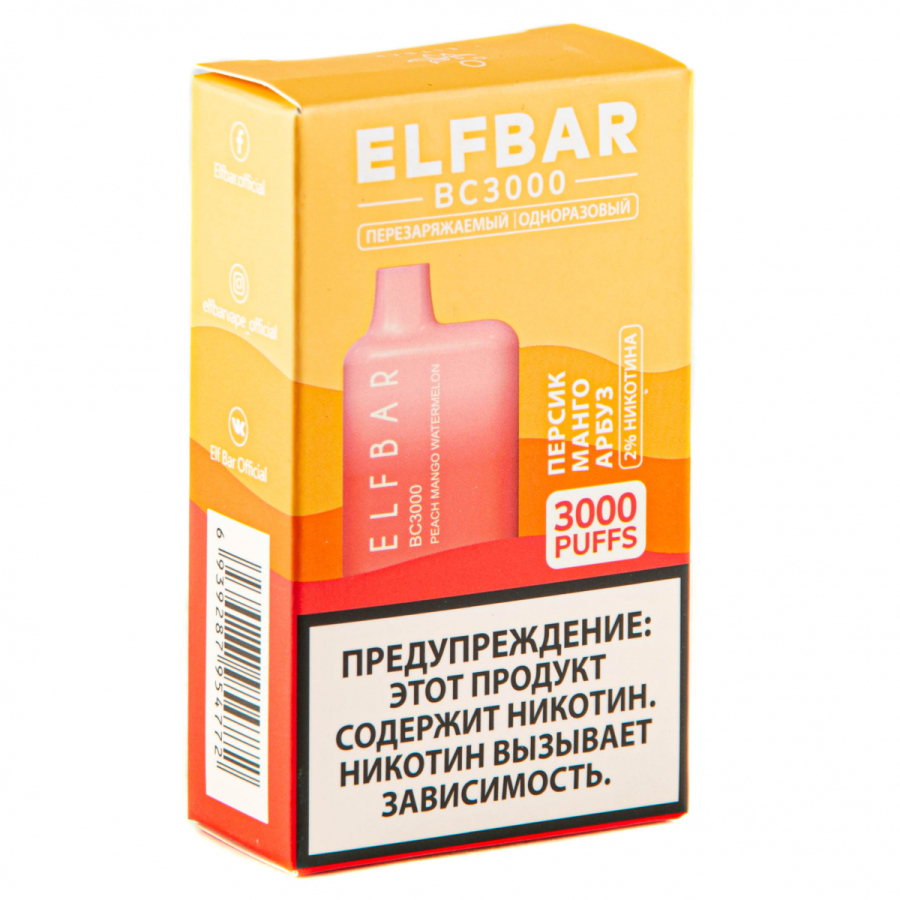 ELF BAR Peach Mango Watermelon (3000 затяжек) 20 мг