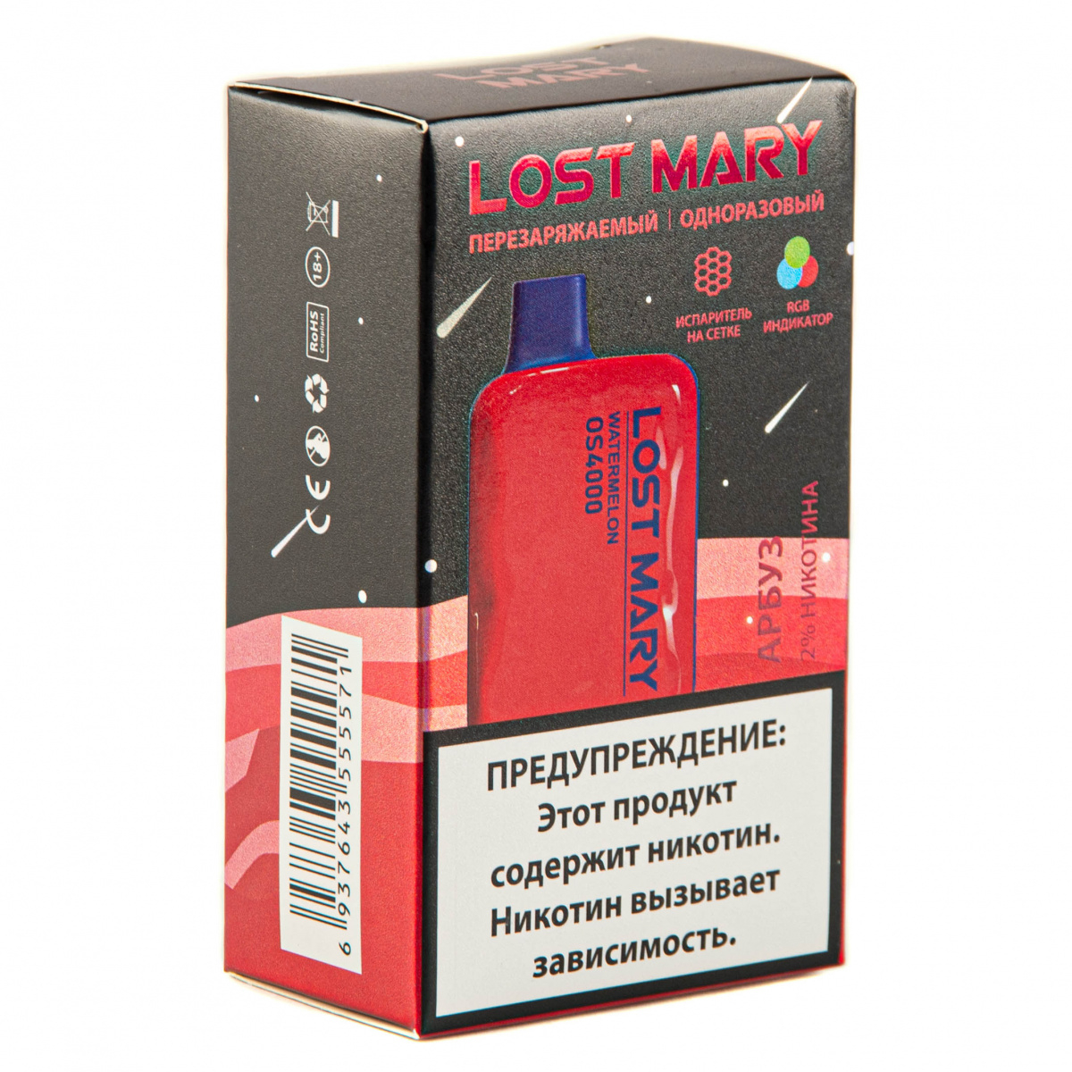LOST MARY SPACE EDITION OS Watermelon 4000 затяжек 20 мг