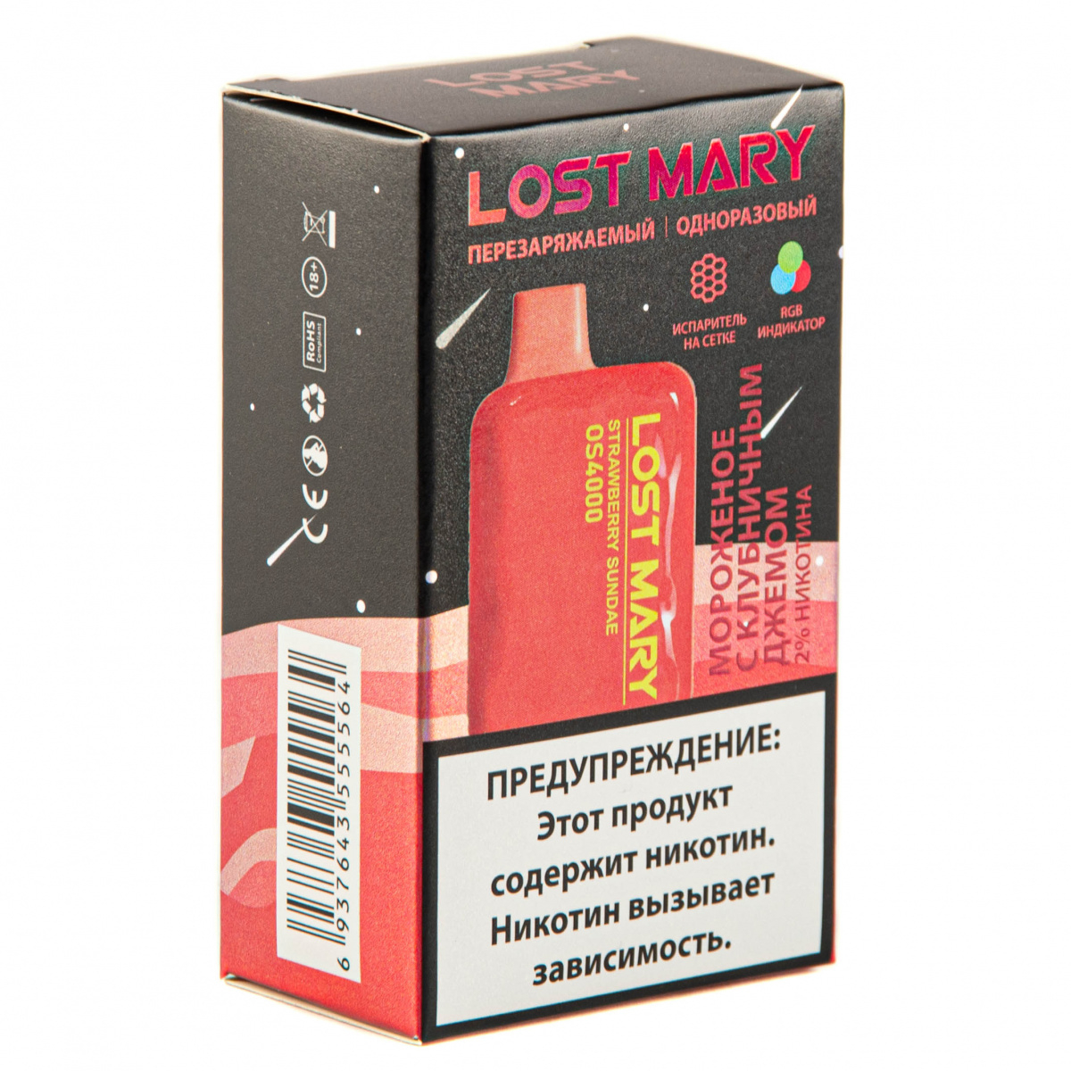 LOST MARY SPACE EDITION OS Strawberry Sundae 4000 затяжек 20 мг