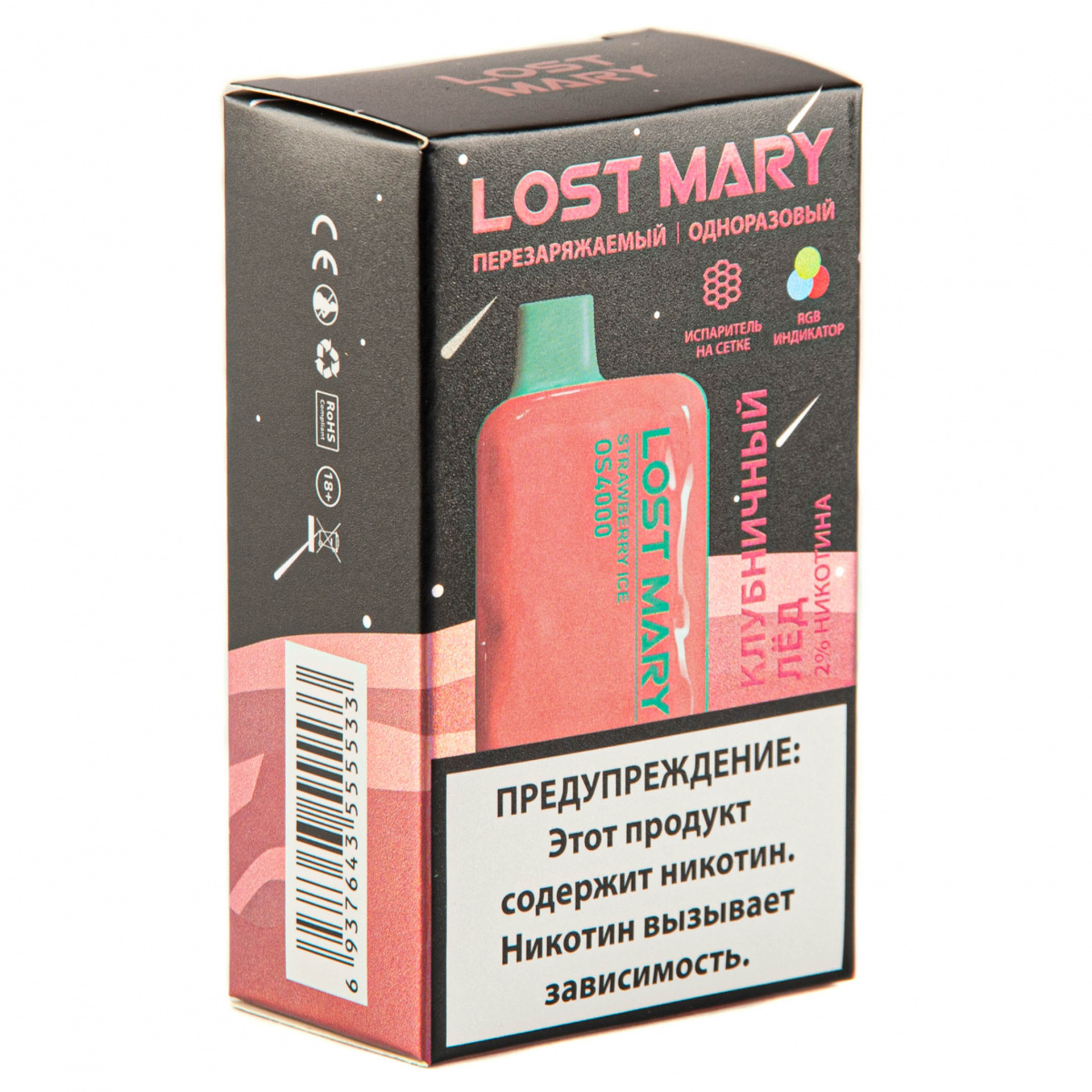 LOST MARY SPACE EDITION OS Strawberry Ice 4000 затяжек 20 мг