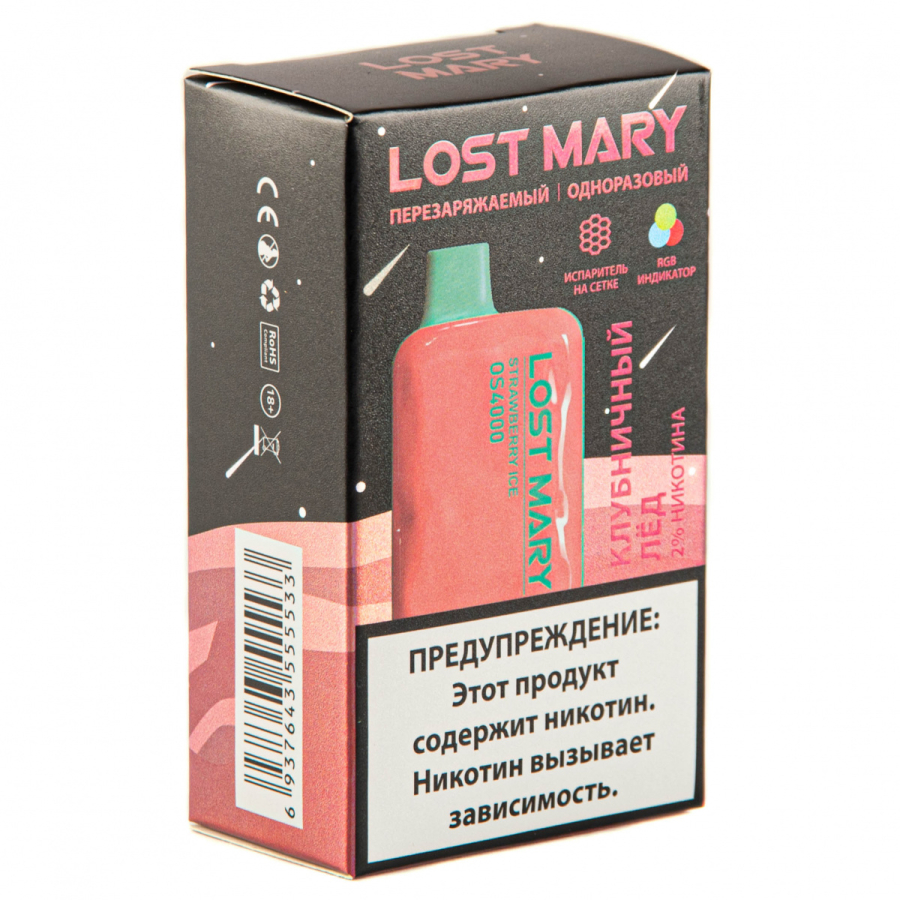LOST MARY SPACE EDITION OS Strawberry Ice 4000 затяжек 20 мг