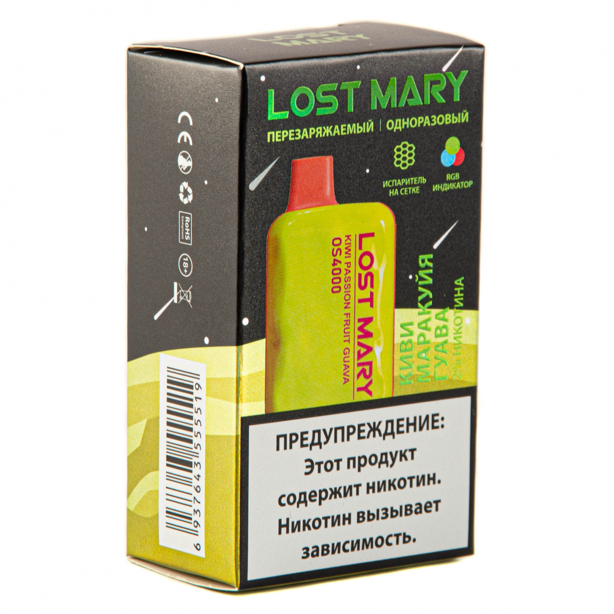 LOST MARY SPACE EDITION OS Kiwi Passion Fruit Guava 4000 затяжек 20 мг