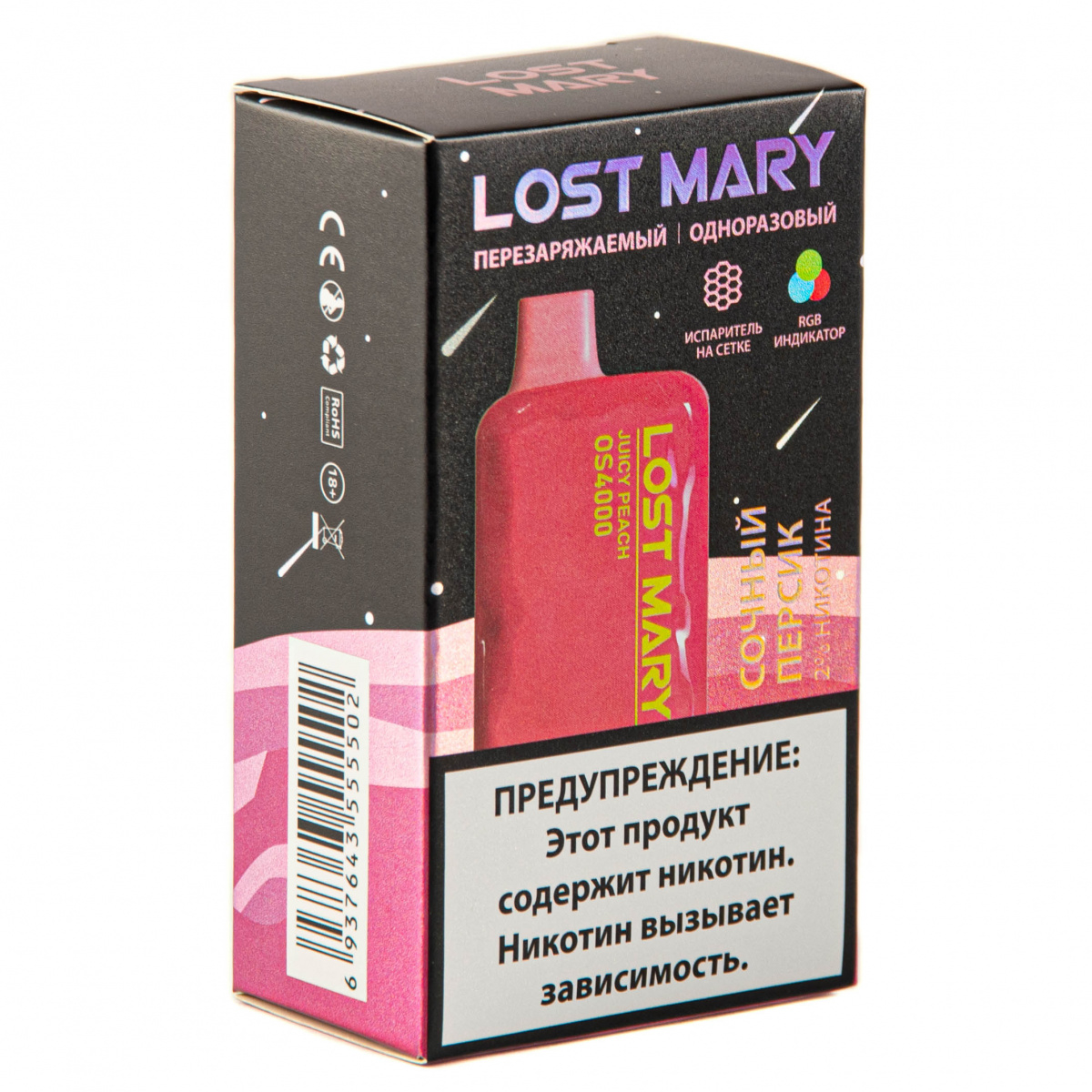 LOST MARY SPACE EDITION OS Juicy Peach 4000 затяжек 20 мг