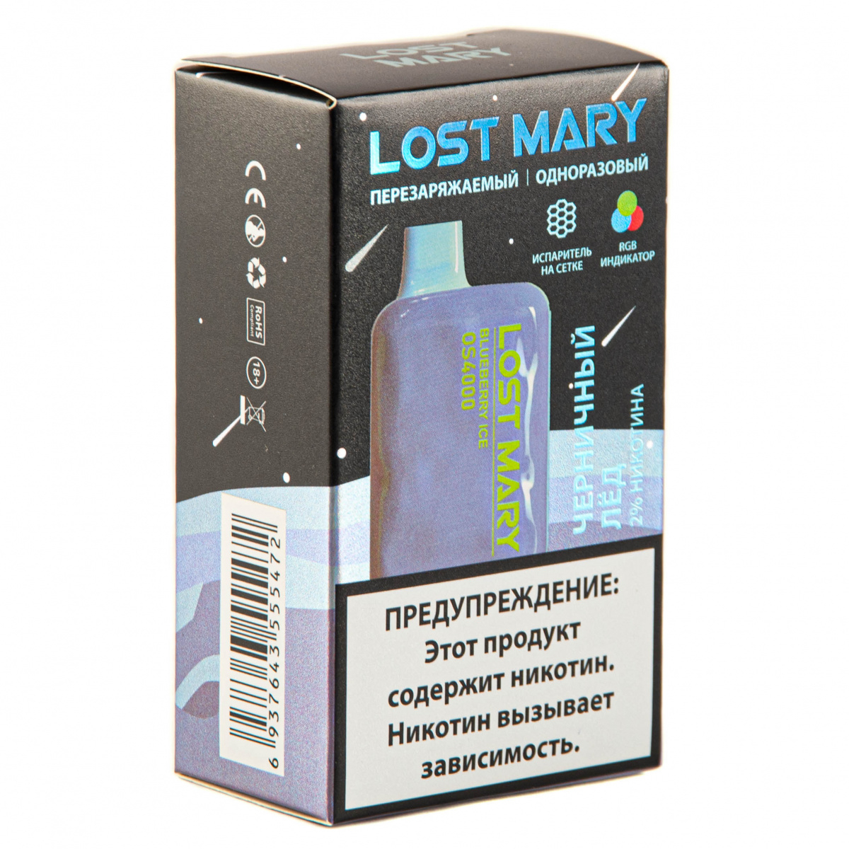 LOST MARY SPACE EDITION OS Blueberry Ice 4000 затяжек 20 мг