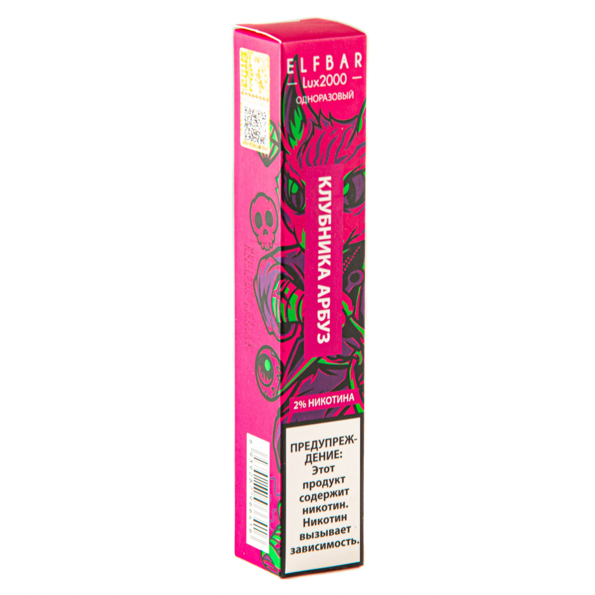 ELF BAR LUX Strawberry Watermelon (2000 затяжек) 20 мг