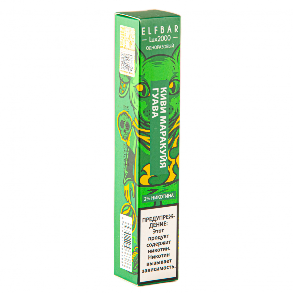 ELF BAR LUX Kiwi Passionfruit Guava (2000 затяжек) 20 мг