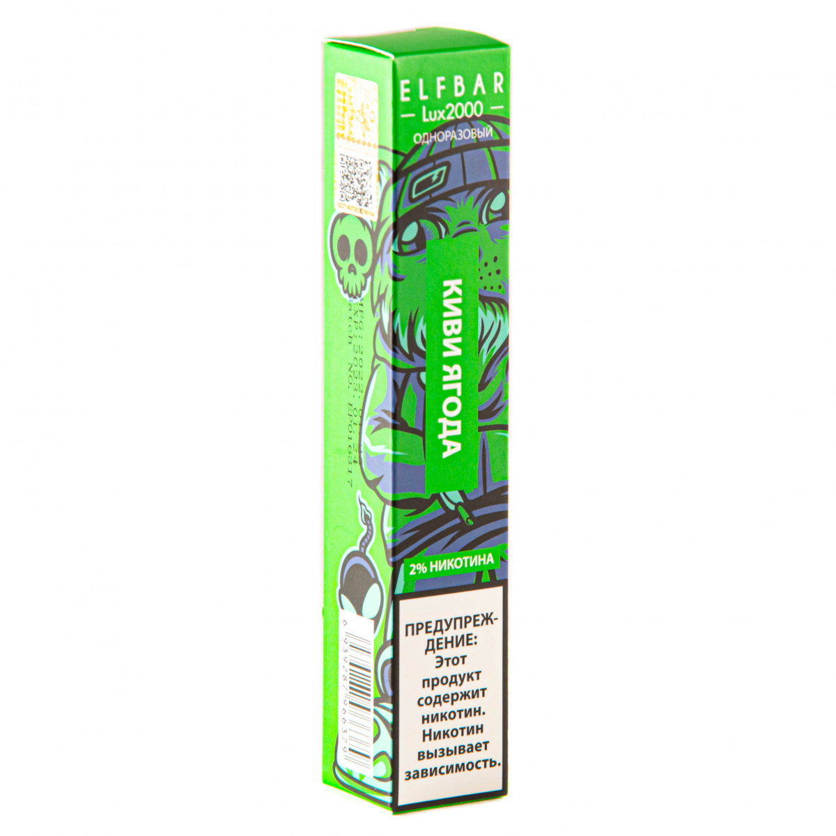 ELF BAR LUX Kiwi Berry (2000 затяжек) 20 мг