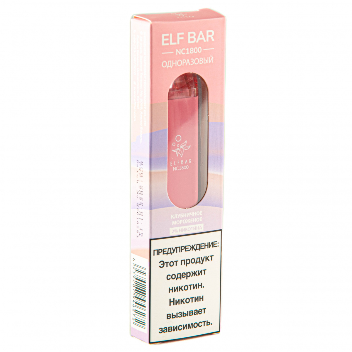 ELF BAR NC Strawberry Ice Cream (1800 затяжек) 20 мг