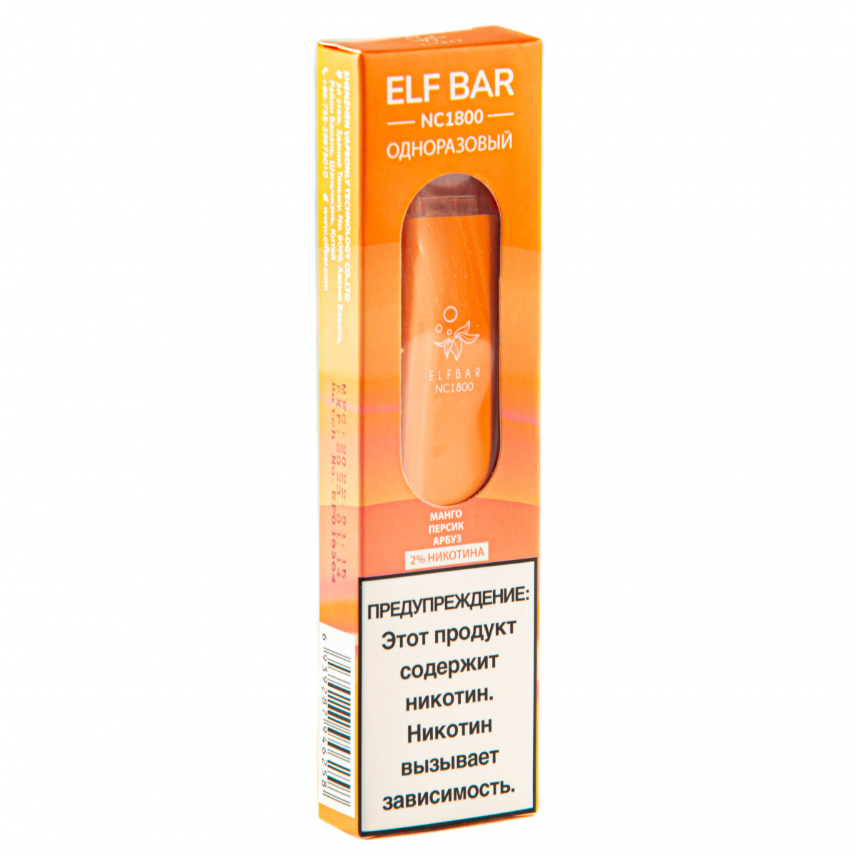 ELF BAR NC Mango Peach Watermelon (1800 затяжек) 20 мг