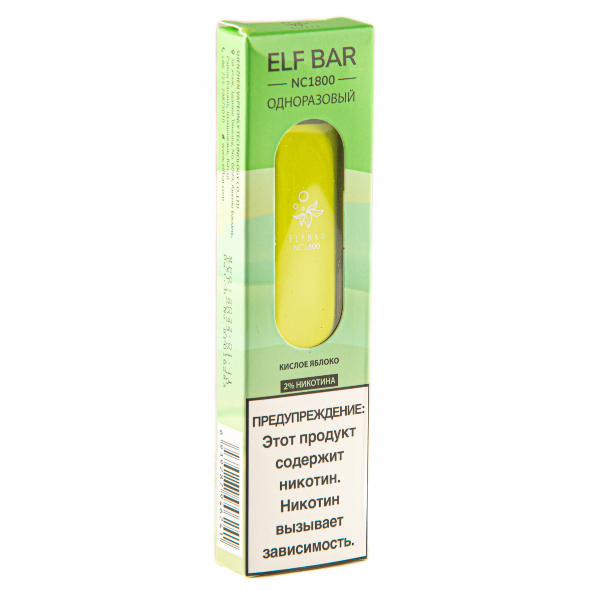 ELF BAR NC Sour Apple (1800 затяжек) 20 мг