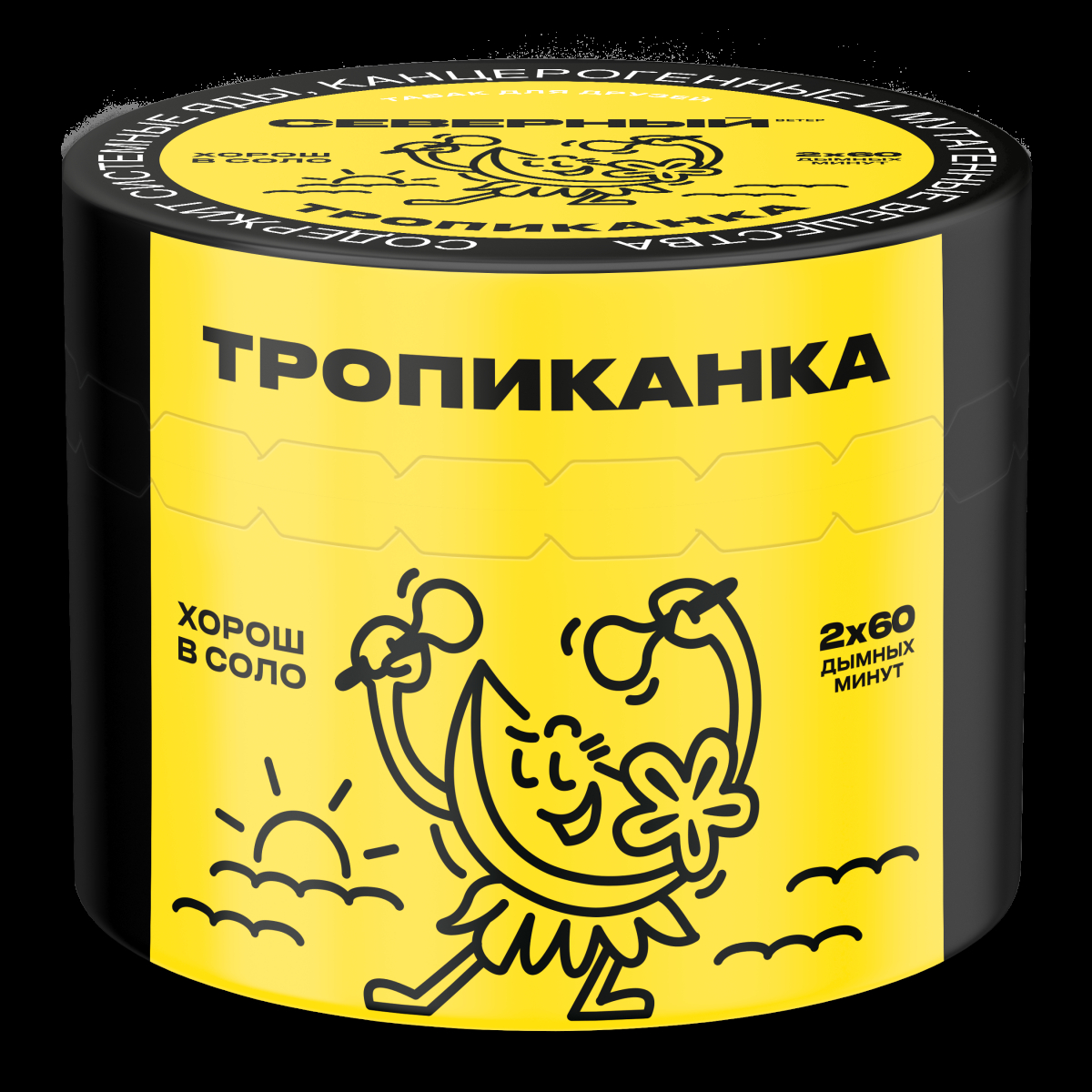 Табак Северный Тропиканка  40 грамм