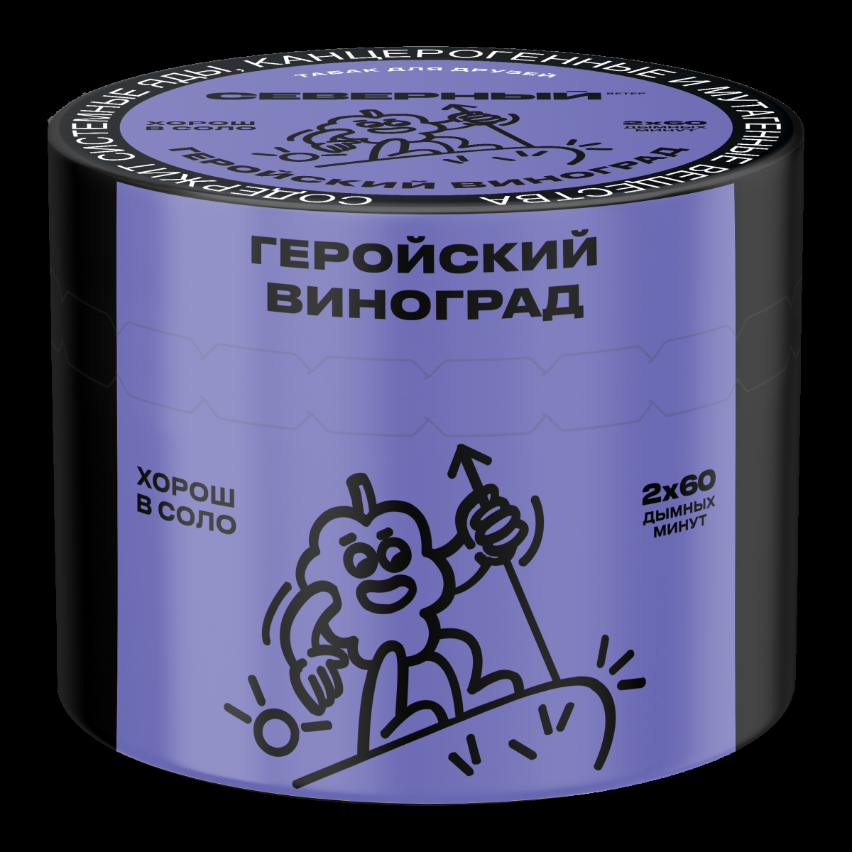Табак Северный Геройский виноград  40 грамм