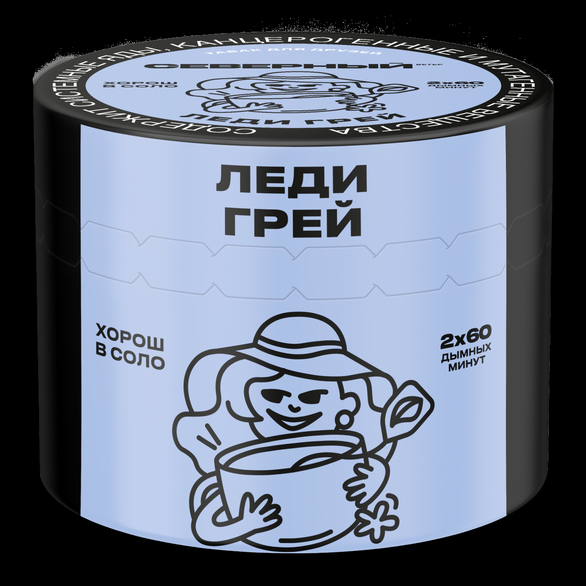 Табак Северный Леди Грей  40 грамм