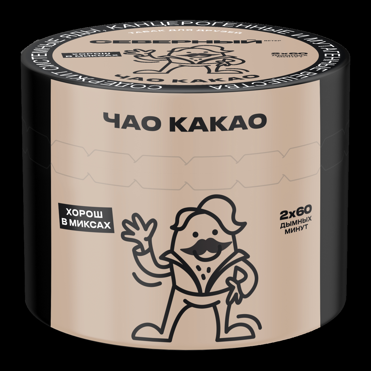 Табак Северный Чао какао  40 грамм