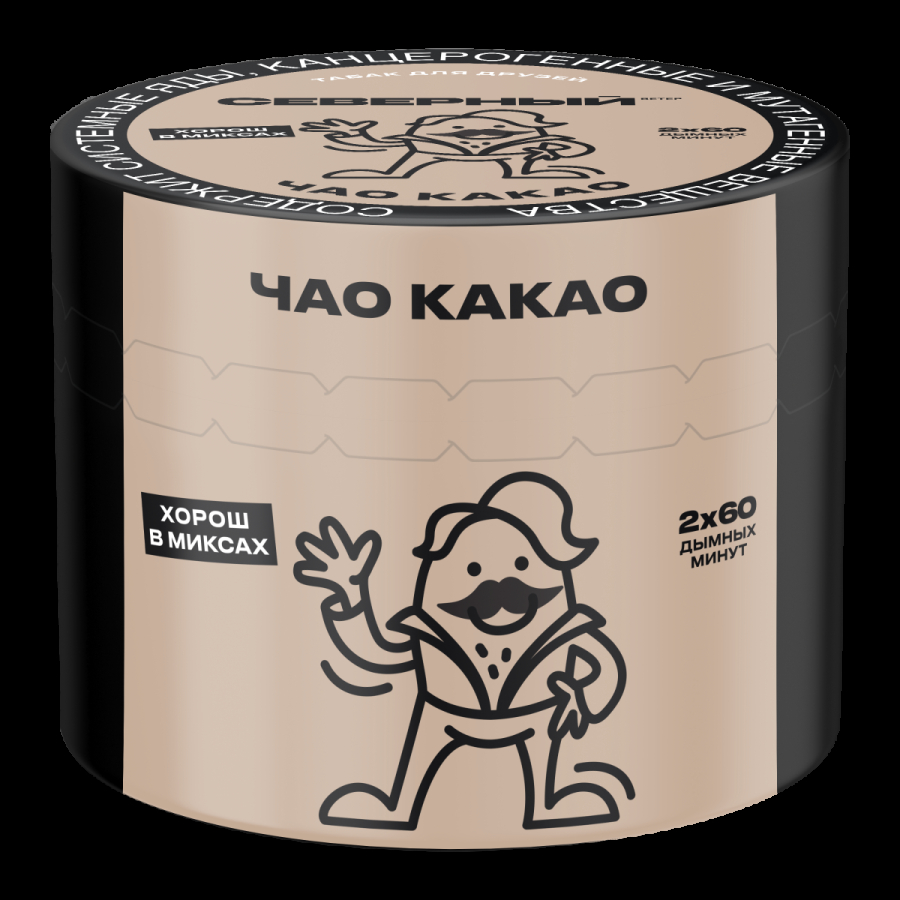 Табак Северный Чао какао  40 грамм