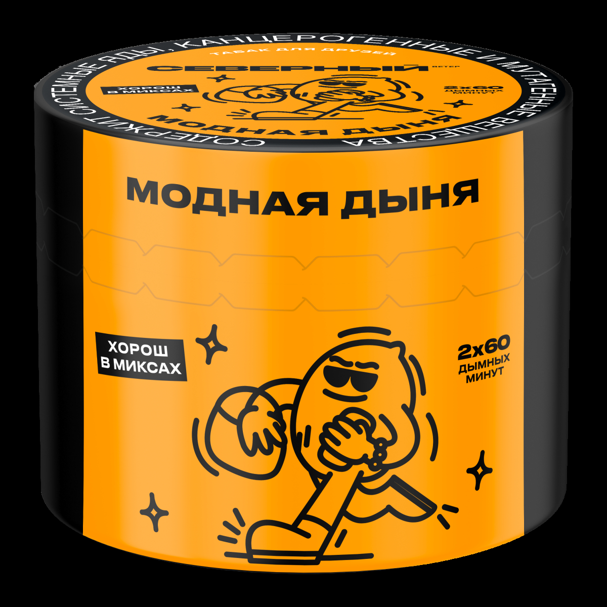 Табак Северный Модная дыня  40 грамм
