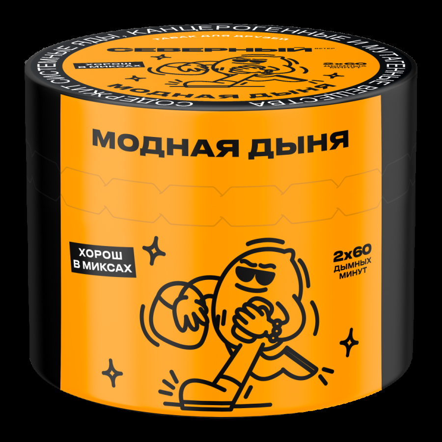 Табак Северный Модная дыня  40 грамм