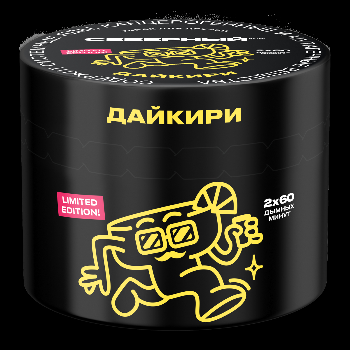 Табак Северный Дайкири  40 грамм