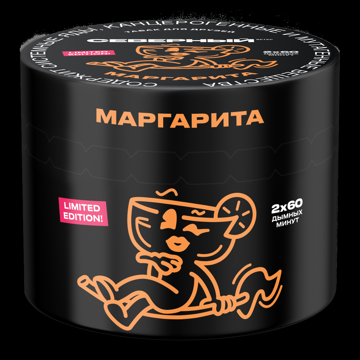 Табак Северный Маргарита  40 грамм