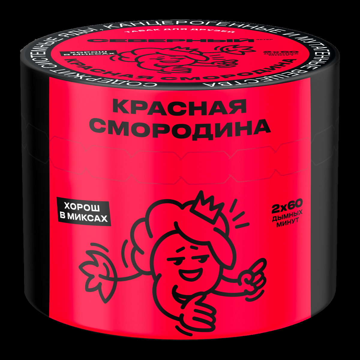 Табак Северный Красная смородина  40 грамм