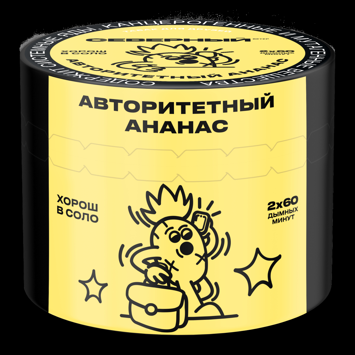Табак Северный Авторитетный ананас  40 грамм