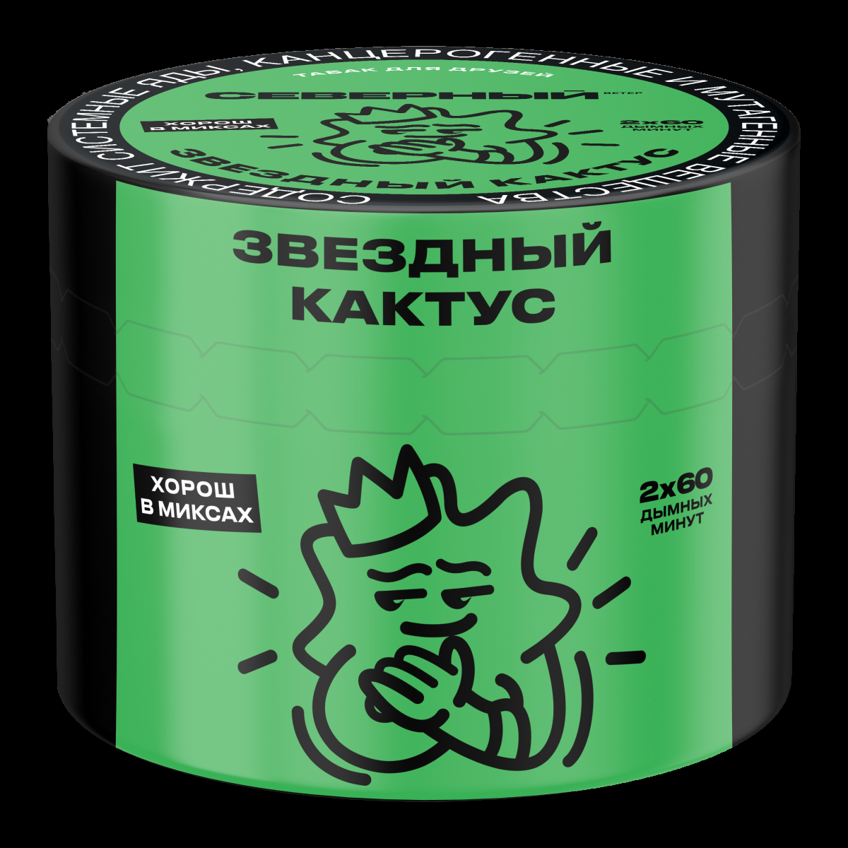 Табак Северный Звёздный кактус  40 грамм