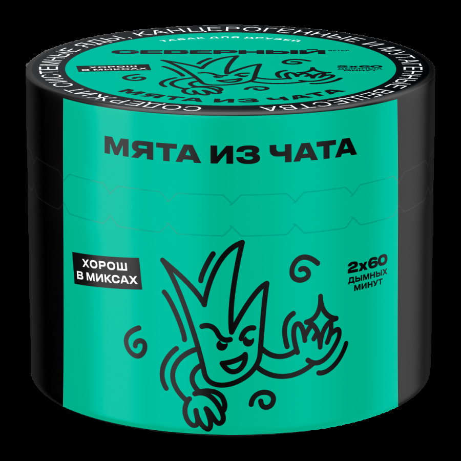 Табак Северный Мята из чата  40 грамм