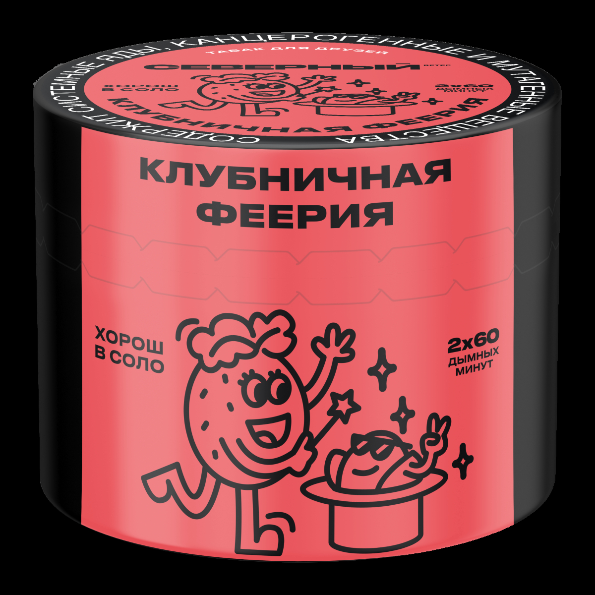 Табак Северный Клубничная феерия  40 грамм