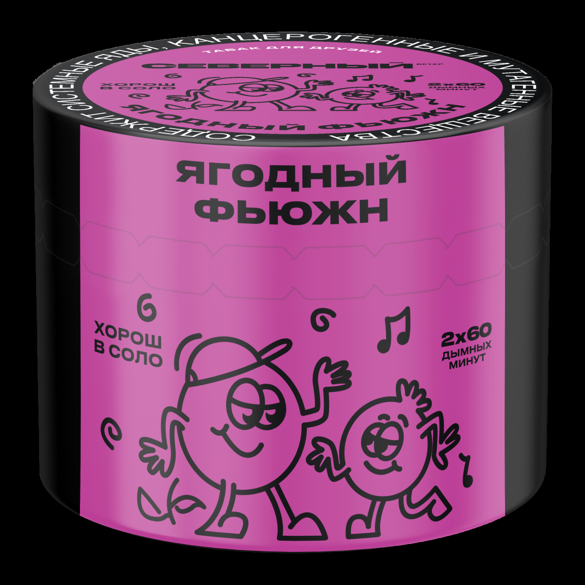 Табак Северный Ягодный фьюжн  40 грамм