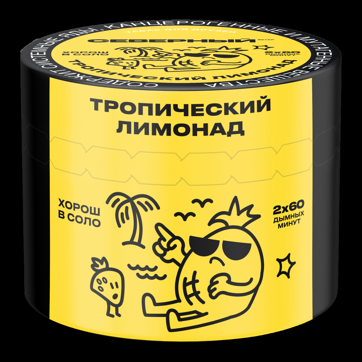 Табак Северный Тропический лимонад  40 грамм