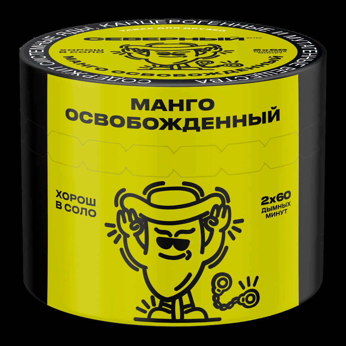 Табак Северный Манго освобождённый  40 грамм
