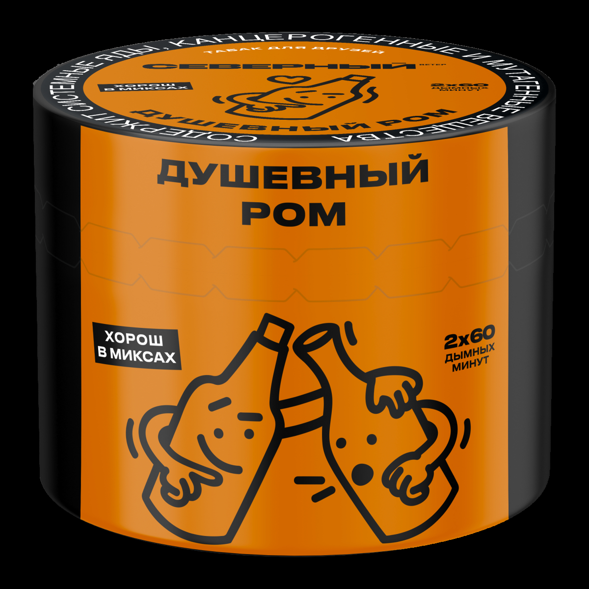 Табак Северный Душевный ром  40 грамм