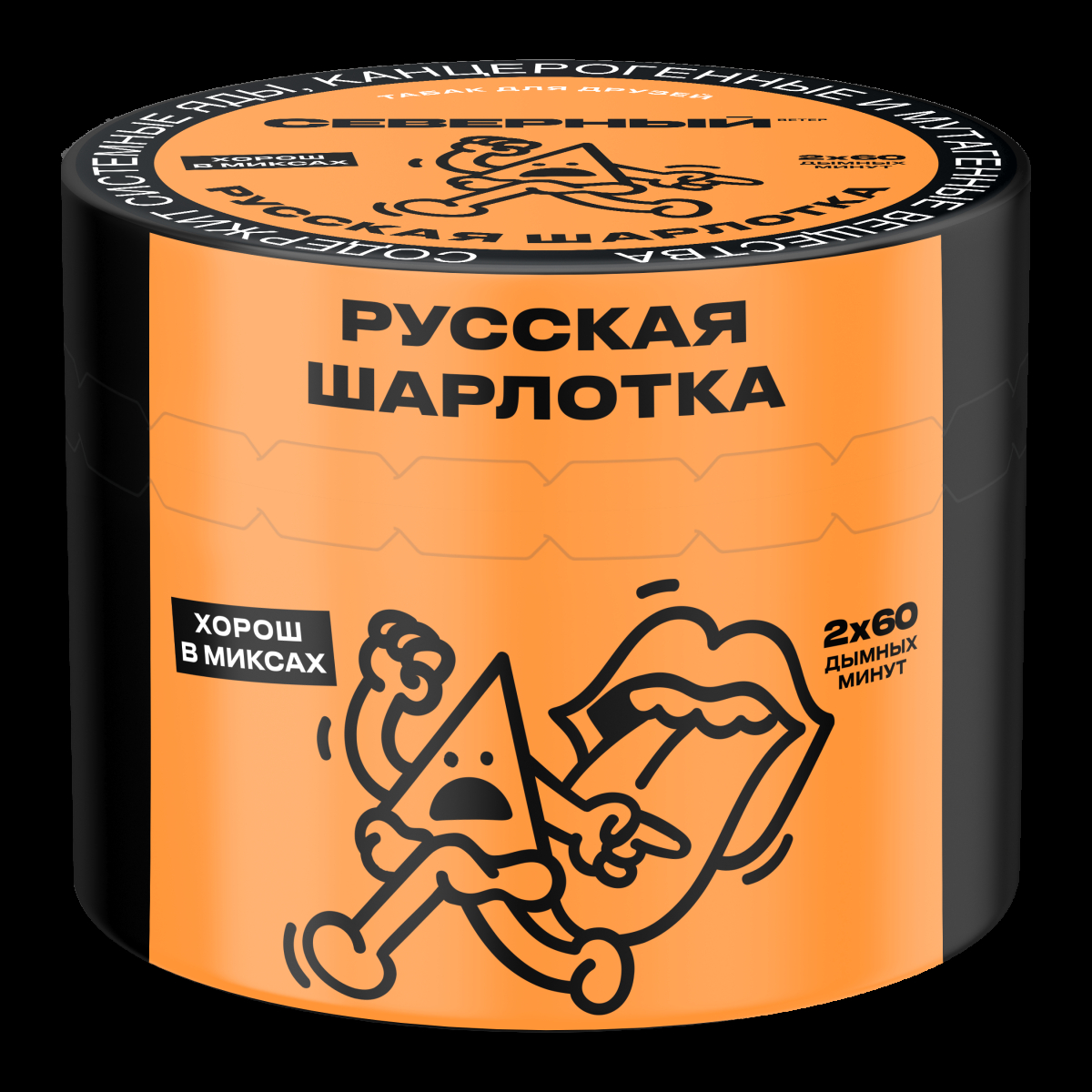 Табак Северный Русская шарлотка  40 грамм
