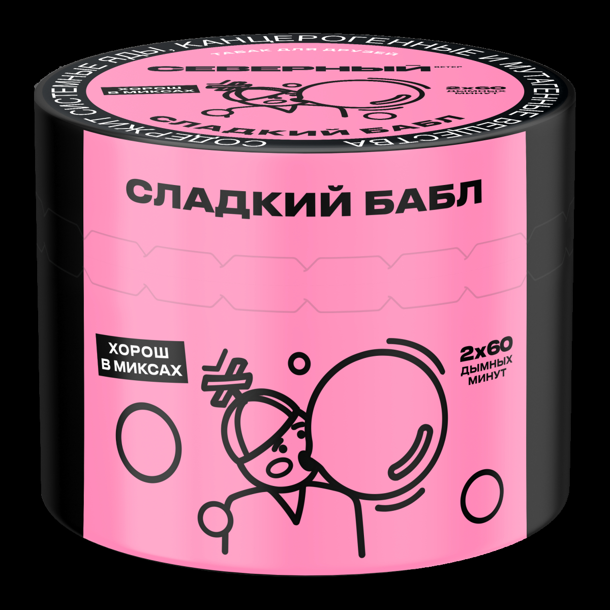 Табак Северный Сладкий бабл  40 грамм