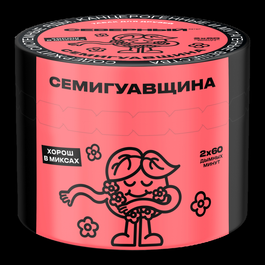 Табак Северный Семигуавщина  40 грамм