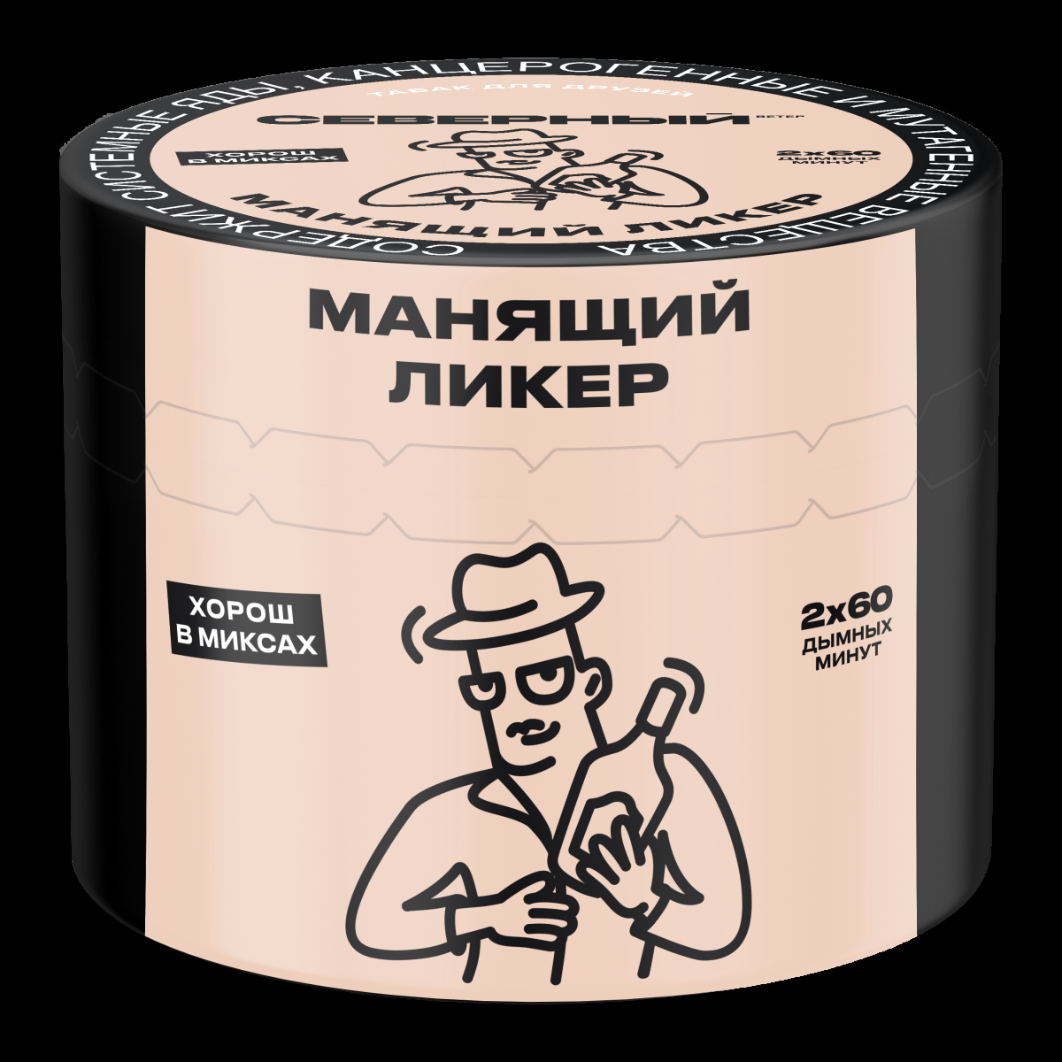 Табак Северный Манящий ликер  40 грамм