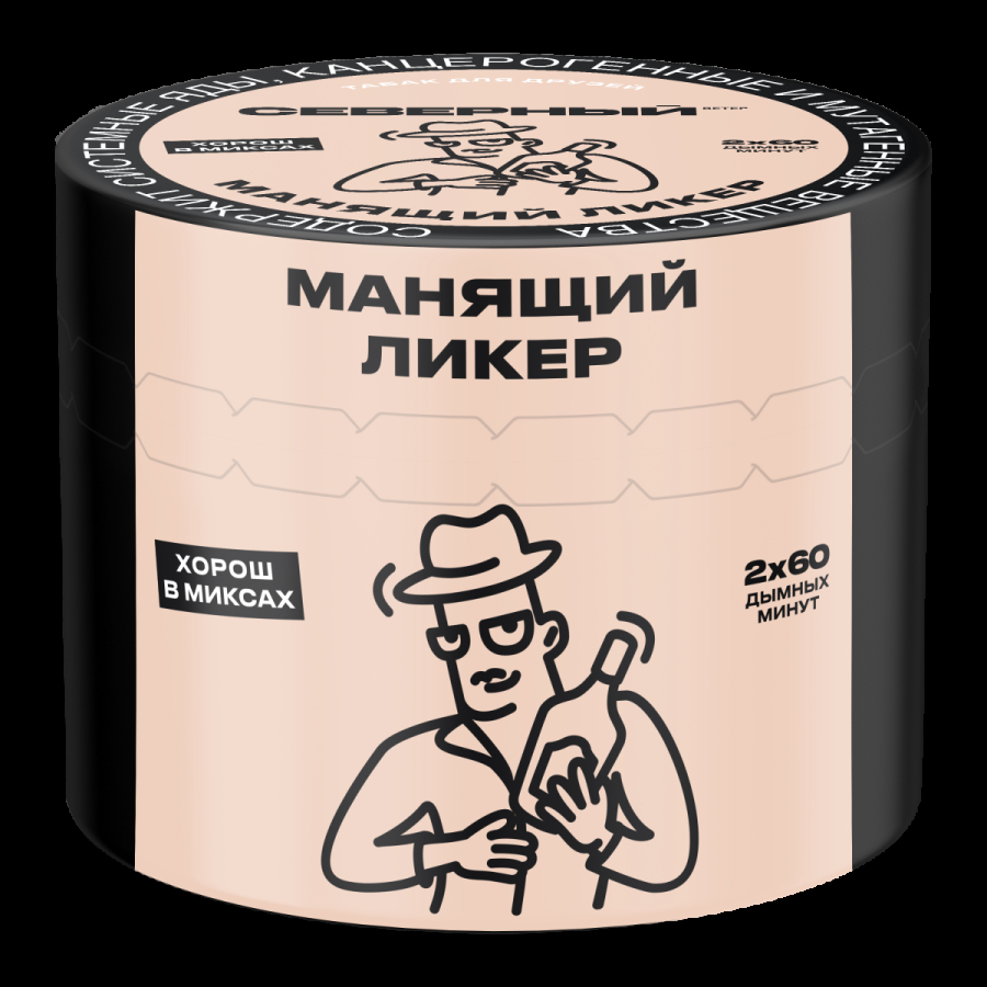 Табак Северный Манящий ликер  40 грамм